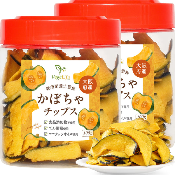 VegeLifu ベジリフ 管理栄養士監修 国産 かぼちゃチップス 100g/100g×2個セット/100g×3個セット 大阪府産 かぼちゃを使用 食品添加物不使用 無塩 低糖質 特殊低温フライ加工 野菜スナック 野菜チップ おやつ 保存に便利なボトル入り