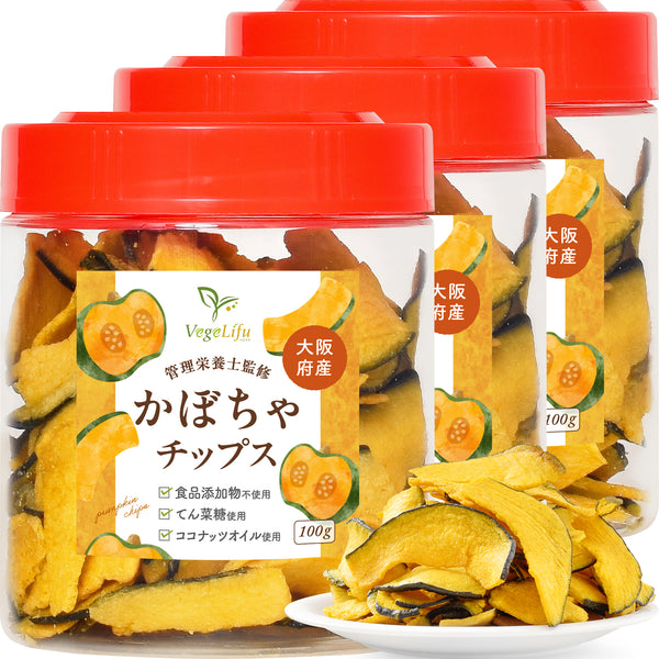 VegeLifu ベジリフ 管理栄養士監修 国産 かぼちゃチップス 100g/100g×2個セット/100g×3個セット 大阪府産 かぼちゃを使用 食品添加物不使用 無塩 低糖質 特殊低温フライ加工 野菜スナック 野菜チップ おやつ 保存に便利なボトル入り