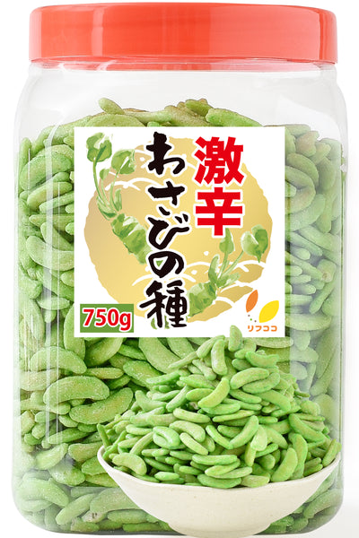 リフココ 訳アリ 激辛 わさびの種 100g/300g/750g 米菓 大容量 柿の種 おつまみ 訳アリ 御菓子辛いお菓子 チャック付き袋入り メール便