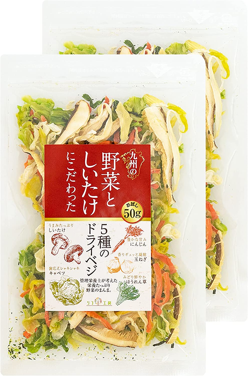 リフ工房 管理栄養士監修 国産 乾燥野菜 九州の野菜としいたけにこだわった 5種のドライベジ 50g/200g 原木しいたけ/キャベツ/人参 –  リフココ ～食と暮らしを楽しく～ 公式ショップ